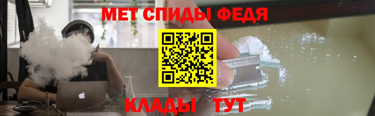 АМФ  Вход с VPN  Рассказово  АМФЕТАМИН 97% 