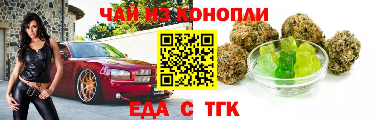Рассказово  Canna-Cookies марихуана  Вход с VPN 