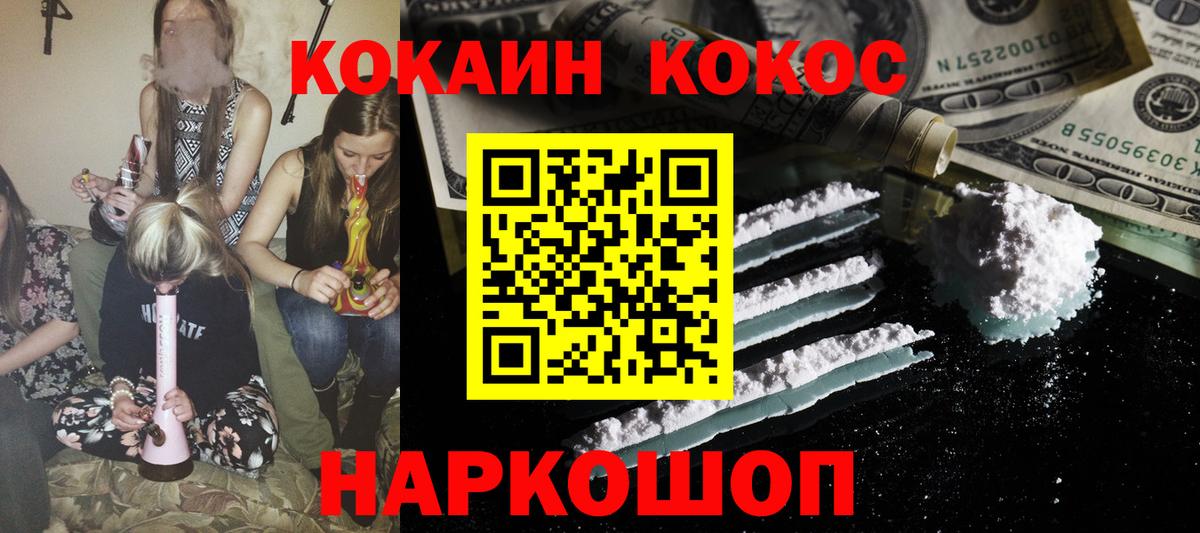 COCAIN Перу Рассказово