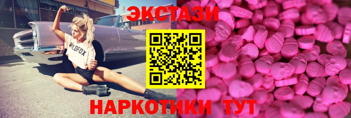 ЭКСТАЗИ louis Vuitton  Экстази круглые  Вход с VPN  Экстази  Рассказово 