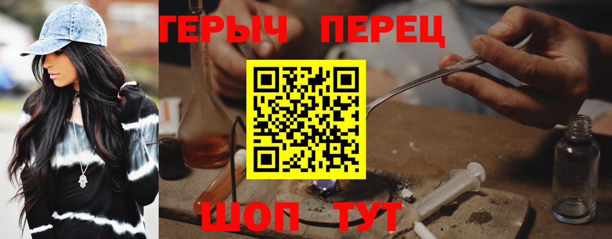 ГЕРОИН афганец  Вход с VPN  ГЕРОИН  Рассказово 