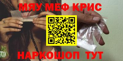 марки nbome Будённовск
