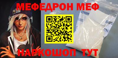 молекула духа Бугуруслан