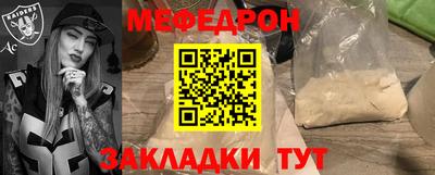 молекула духа Бугуруслан