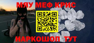 марки nbome Будённовск