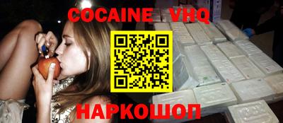 марки nbome Будённовск