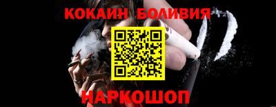 молекула духа Бугуруслан