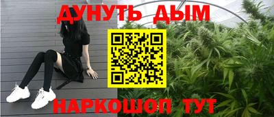 марки nbome Будённовск