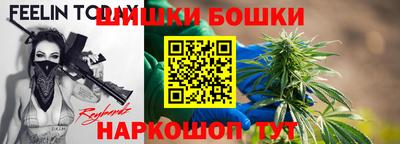 марки nbome Будённовск