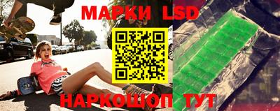 марки nbome Будённовск