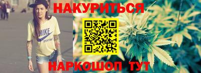 марки nbome Будённовск