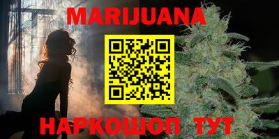 марки nbome Будённовск