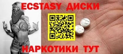 марки nbome Будённовск