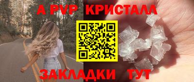молекула духа Бугуруслан