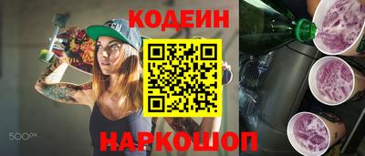молекула духа Бугуруслан
