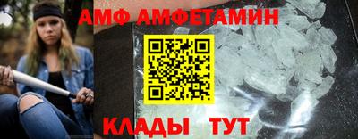 молекула духа Бугуруслан