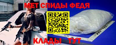 молекула духа Бугуруслан
