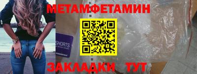 молекула духа Бугуруслан