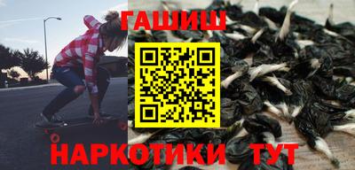молекула духа Бугуруслан