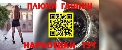 марки nbome Будённовск