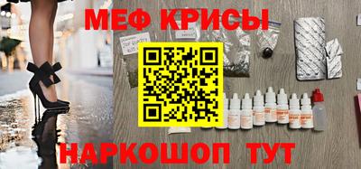 марки nbome Будённовск