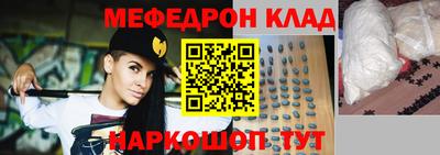 молекула духа Бугуруслан