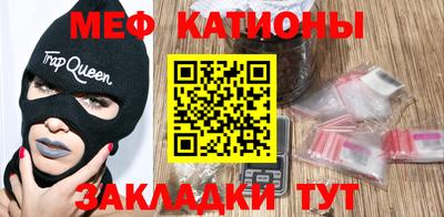 молекула духа Бугуруслан