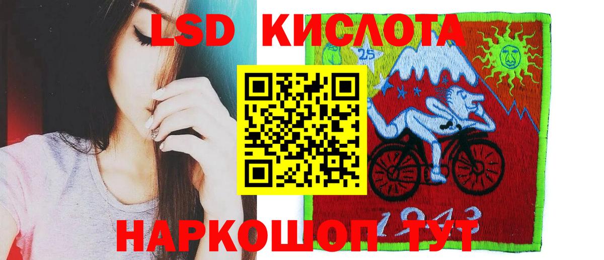 Лсд 25 экстази ecstasy Рассказово