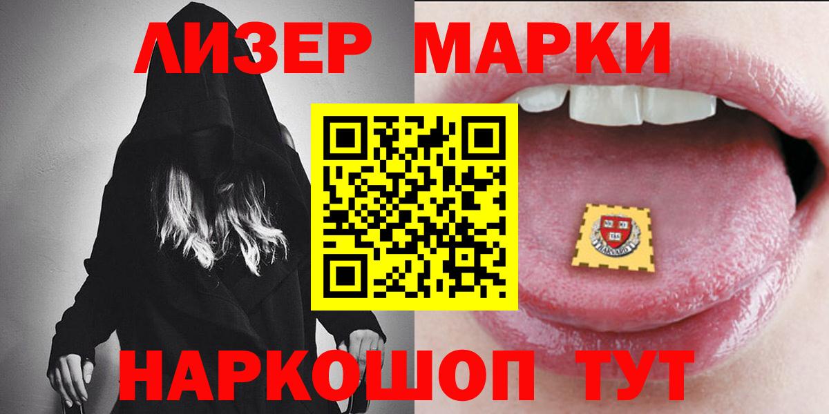 LSD-25 экстази кислота  Вход с VPN  ЛСД экстази  Рассказово  Лсд 25 экстази ecstasy 