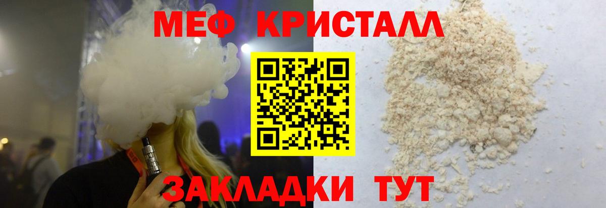 Мефедрон VHQ  МЕФ VHQ  Рассказово  МЯУ-МЯУ  Вход с VPN 