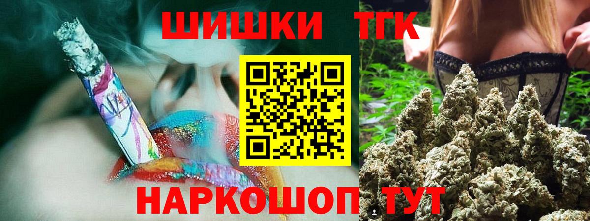 Рассказово  Бошки Шишки Amnesia  Бошки марихуана VHQ  Вход с VPN  Каннабис план 