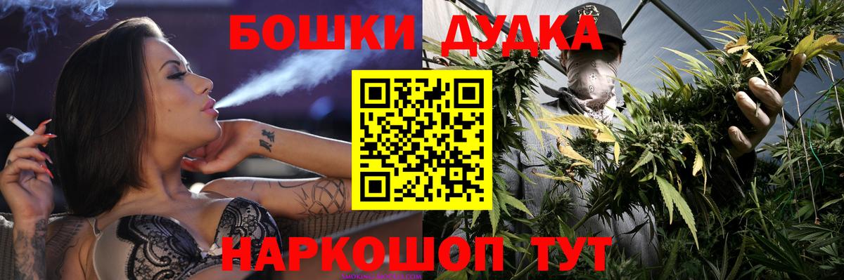 Шишки марихуана OG Kush Рассказово